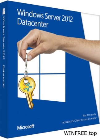 Ключ активации для Windows Server 2012