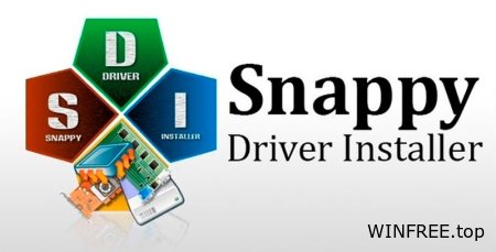 Snappy Driver Installer Full- Драйвера для Windows 7,8,10,11 Оффлайн