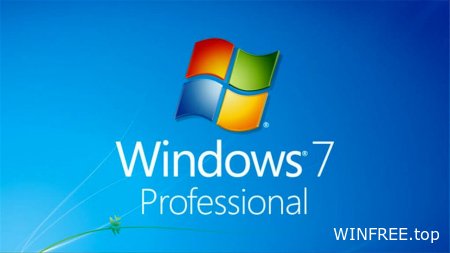 Windows 7 pro 32 bit на русском с ключом активации