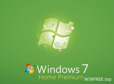 Windows 7 домашняя расширенная 64 bit с активатором
