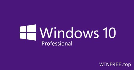 Windows 10 x64 x86 22H2